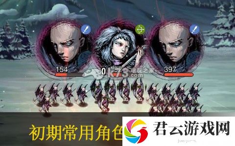 热血兄弟2初期常用角色图鉴&分析：确保团队稳定发展