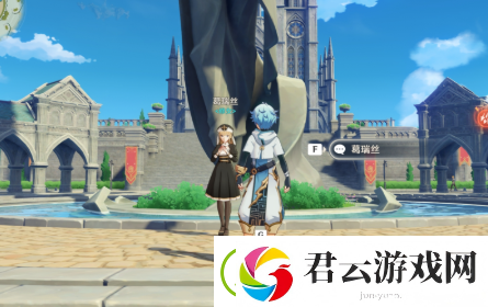原神略表歉意成就怎么完成