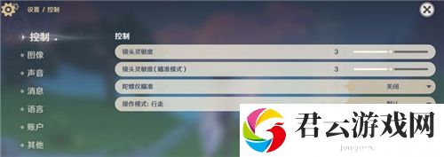 原神手机端支持手柄吗-原神攻略