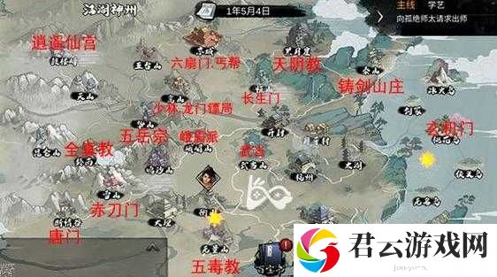 我的侠客岳袁飞的剑怎么获得?岳袁飞位置介绍