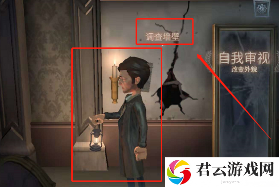 《第五人格》怎么使用兑换码