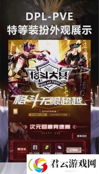 忍者与影舞者激战正酣