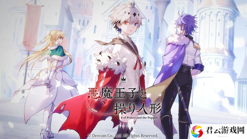 黑暗奇幻冒险游戏《恶魔王子与提线人偶》宣布将于2025年1月31日停服