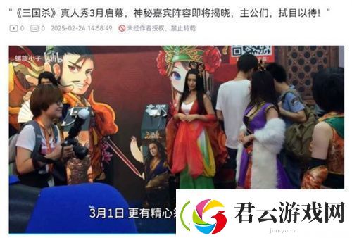 三国杀移动版抖音征集领奖励老友季福利升级开春“杀”到爽
