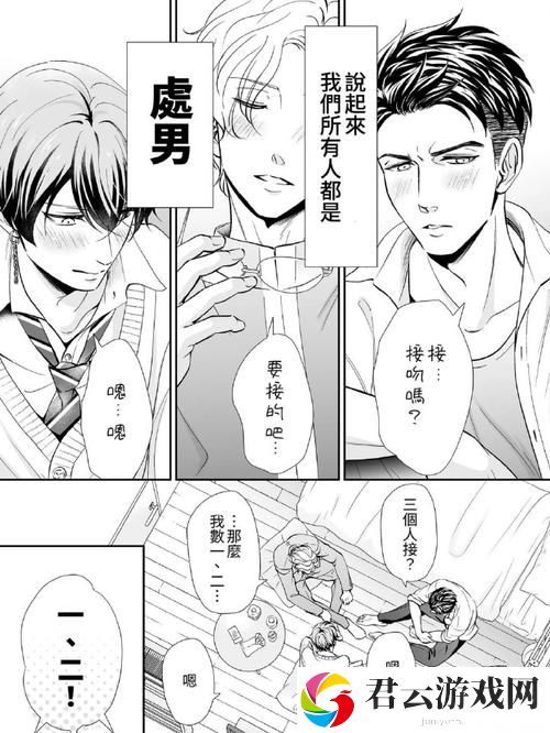 双龙入户三人行，网友：“这画面太震撼！”