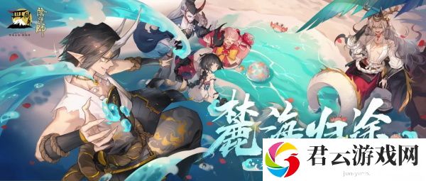 阴阳师麓海归途求知恶灵答案大全-战斗中的仇恨值管理与控制