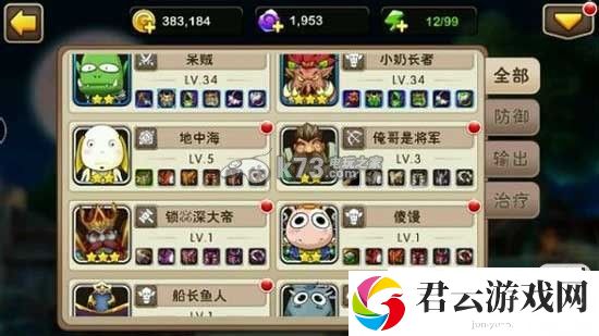 我叫MT2开局英雄推荐：在游戏中保持灵活变通