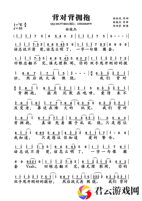 探究一曲旋律背后的秘密——“次嗯抱次嗯次嗯嗯抱是什么歌”