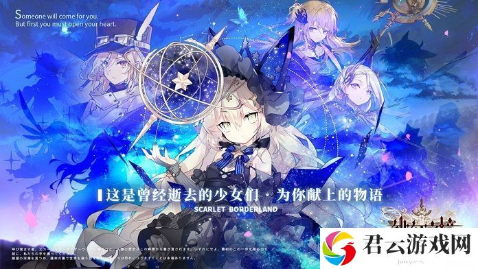 绯红之境新手入门攻略
