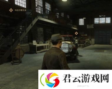 四海兄弟最终版日常工作任务攻略-四海兄弟最终版攻略