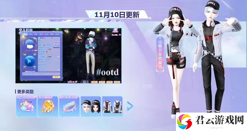 《QQ炫舞2》2022时尚炫舞节·「正式开启」超多福利意想不到，统统等你来拿！