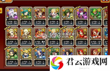 无限骑士首抽英雄推荐：游戏中的经济系统与策略分享