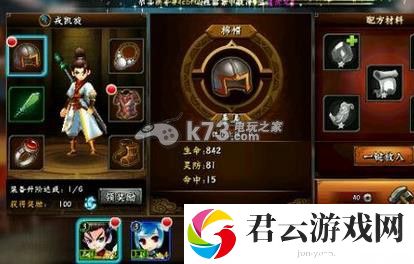 无敌唤灵挂机心得：如何在复杂战斗环境中保持冷静