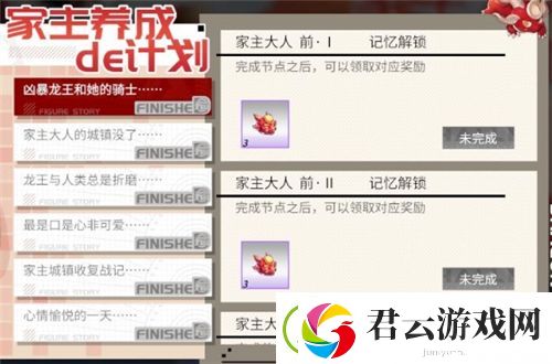 高能手办团开服活动一览