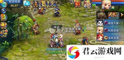 神武手游帮派强盗击杀心得：游戏世界探索与风景欣赏指南