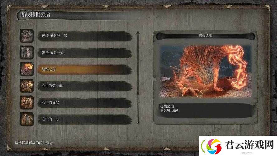 如何解锁只狼三年前枭BOSS-详细触发方法及流程揭秘！