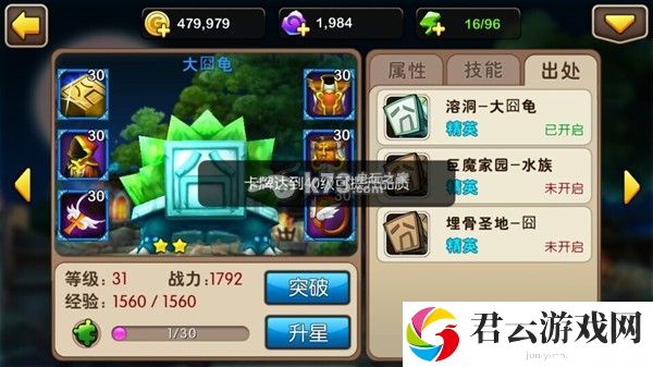 我叫MT2加快副本章节开启的方法：神秘任务解锁指南