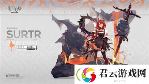明日方舟史尔特尔强度评测-明日方舟攻略