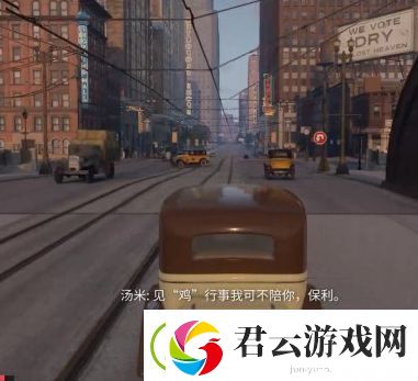 四海兄弟最终版公平竞争任务攻略