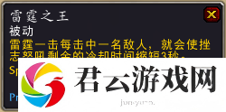 魔兽世界9.0橙装雷霆之王的获取方式