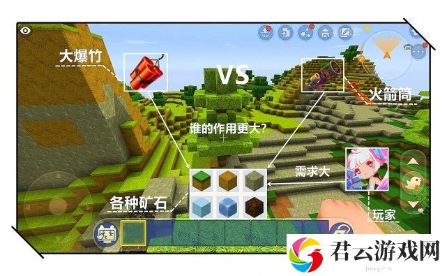 迷你世界大爆竹和火箭筒那个威力大