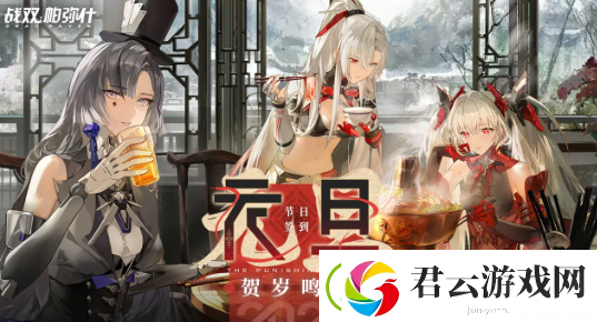 战双帕弥什3.1更新了什么