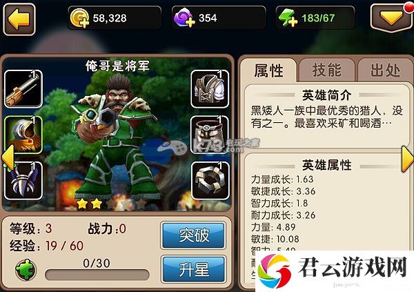 我叫MT2劣人与俺哥对比解析：高效刷怪路径指引