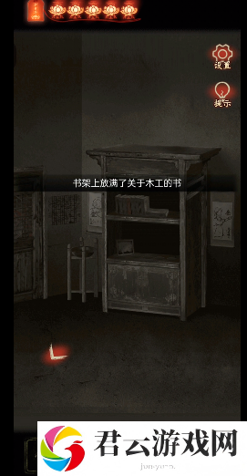 觅灵村序章归乡怎么过-序章归乡通关攻略