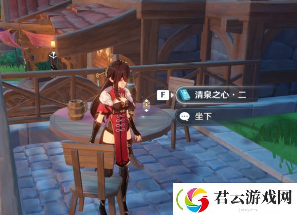 原神流水叮咛成就怎么完成