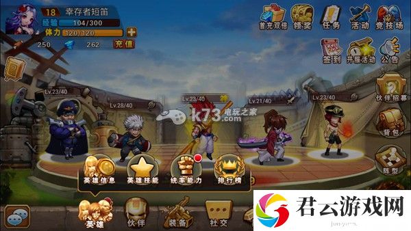 超级英雄统帅能力作用详解：副本挑战最佳策略