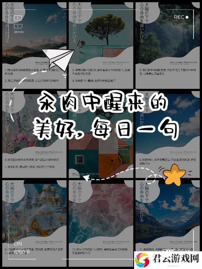 情感交织的日常生活，每天在汆肉中醒来，网友争相分享