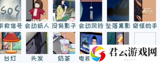 《看你怎么秀》怎么通过奇怪的闺蜜