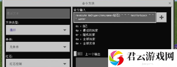 我的世界如何用暮色门打开末地门