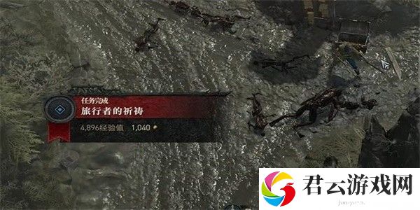 《暗黑破坏神4》怎么完成旅行者的祈祷任务