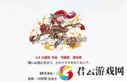无限骑士孙尚香活动关卡攻略：战斗节奏把控与连招教学