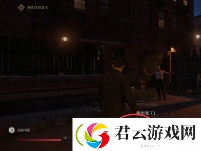 四海兄弟最终版莎拉任务攻略-四海兄弟最终版攻略