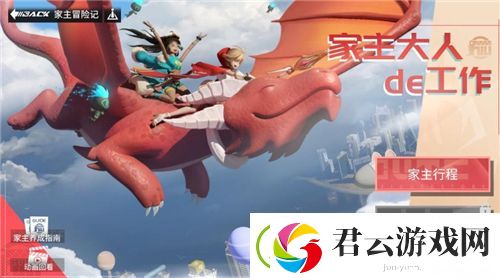 高能手办团开服活动一览