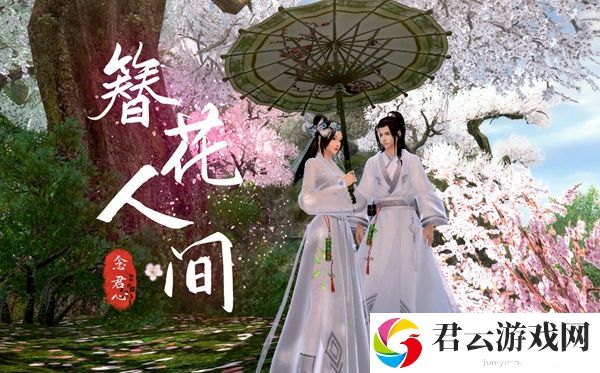 九阴真经瓜州青怎么获得-BOSS战的战斗技巧分享