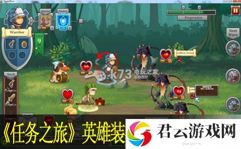 任务之旅questrun英雄装备与敌军BUFF分析：游戏内拍卖行与竞价策略，获取心仪物品