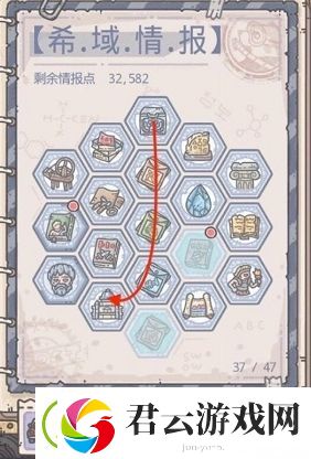 最强蜗牛雅典娜之矛怎么获取