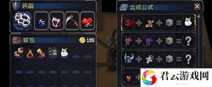 战魂铭人制作公式骰子用途