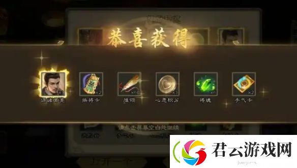 三国杀将魂怎么攒