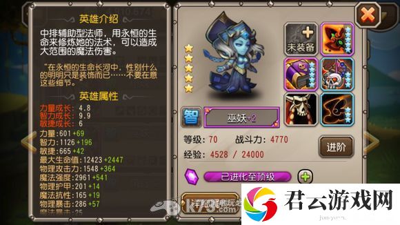 刀塔传奇1.82版本前十英雄排名解析：高效完成每日活动