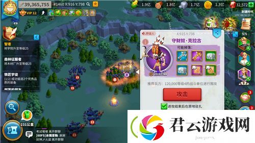 万国觉醒营地周边野蛮人等级怎么提升