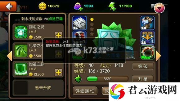 我叫MT2野怪卡培养推荐：宠物技能连携配合