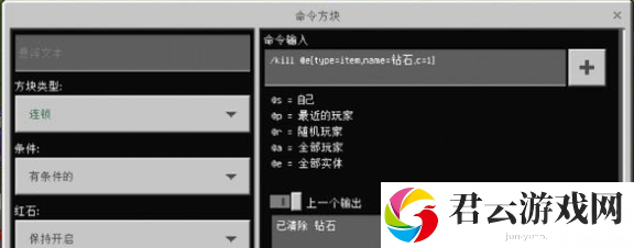 我的世界如何用暮色门打开末地门