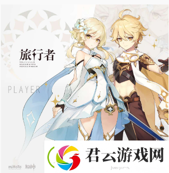 原神岩元素角色有哪些
