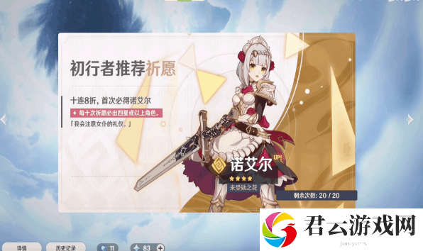 原神初始号怎么刷？原神刷初始号有什么技巧吗？