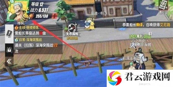 《航海王热血航线》怎么使用兑换码