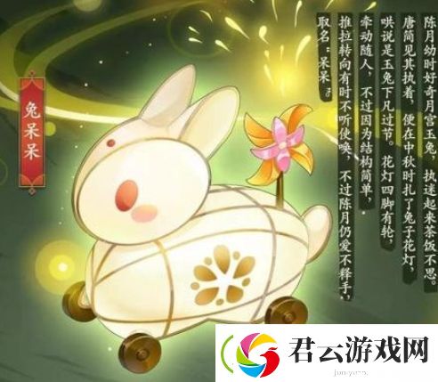 指尖江湖2020中秋活动有哪些